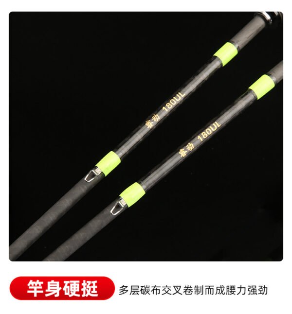 Wood-Imitation 4-Section Rod - Image 5
