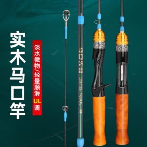 Solid Wood Minnow Rod