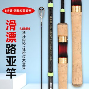 Shaft-Cloth Road-Slide Rod