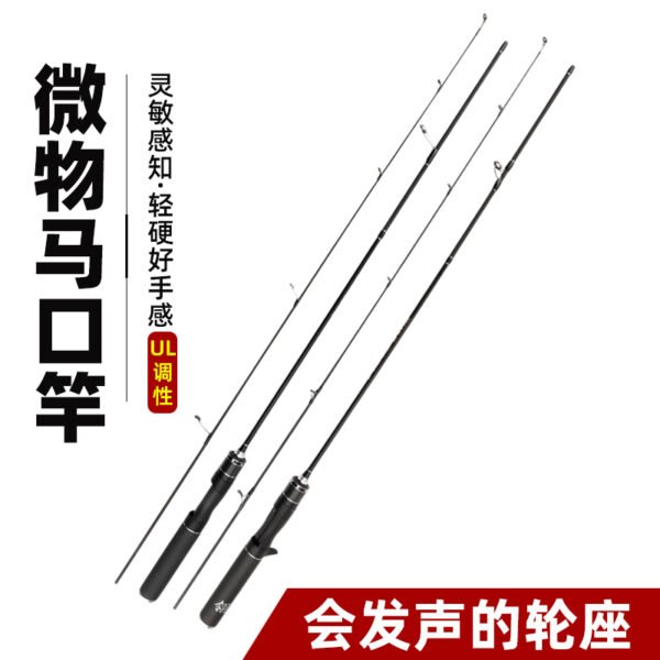 Carbon Handle Silver Minnow Rod - Image 3