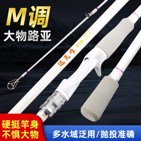 Little White Rod - Image 2