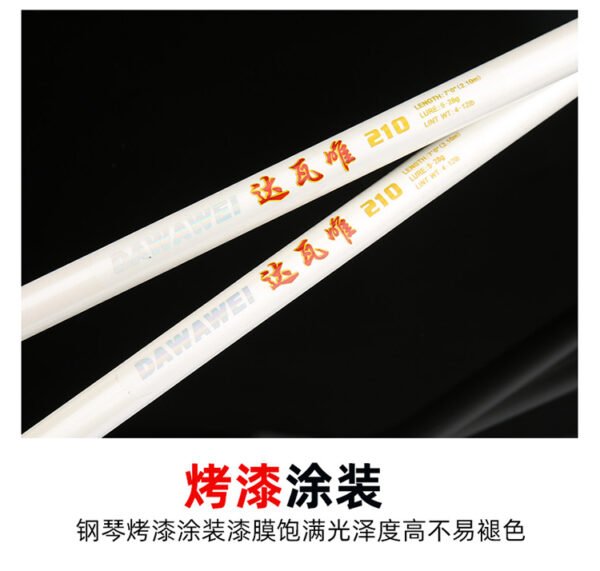 Little White Rod - Image 4