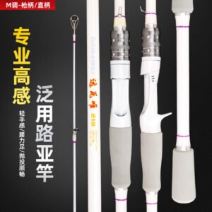 Little White Rod
