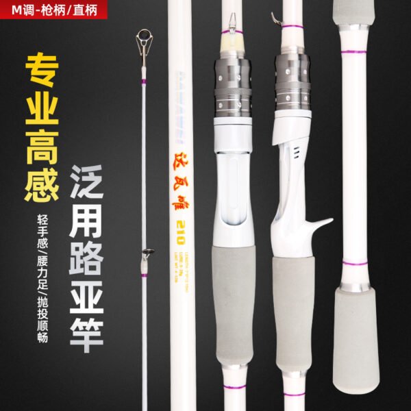 Little White Rod