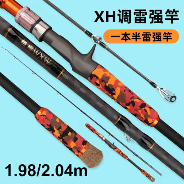 One-and-a-Half-Section Heavy Thunder Rod