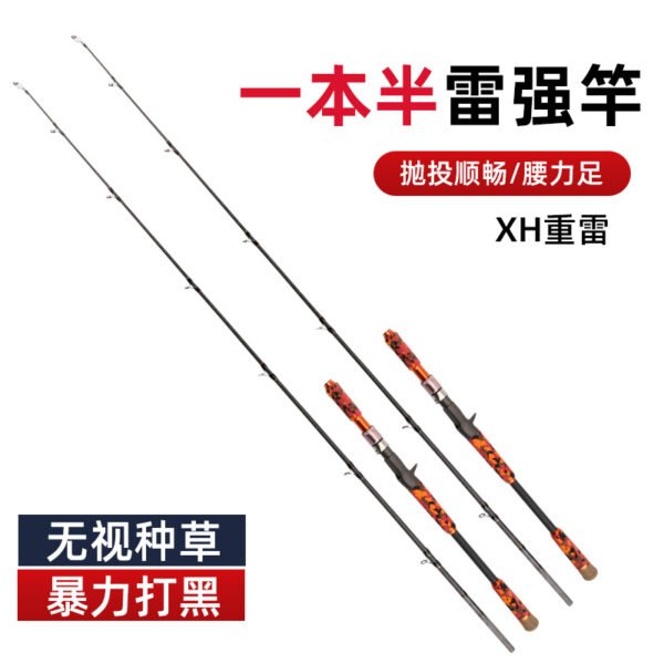 One-and-a-Half-Section Heavy Thunder Rod - Image 2