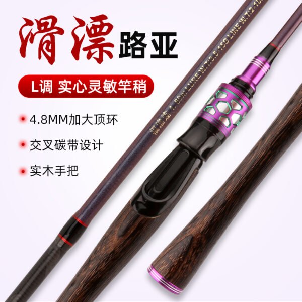 Purple Solid Wood Road-Slide Rod - Image 2