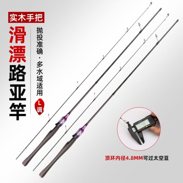 Purple Solid Wood Road-Slide Rod - Image 3