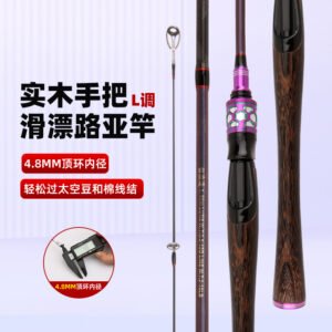 Purple Solid Wood Road-Slide Rod