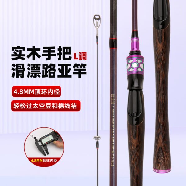 Purple Solid Wood Road-Slide Rod